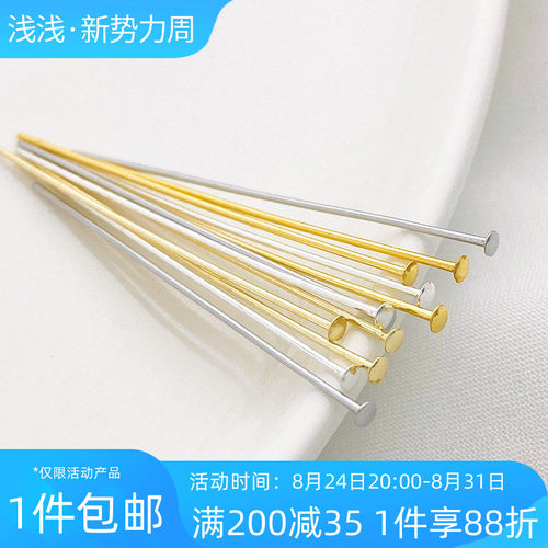 圆弧面T针14K18K真金半圆头针