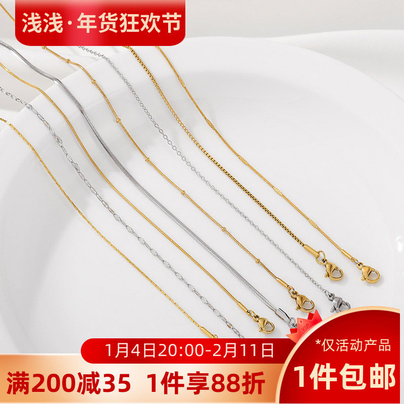 钛钢不掉色带延长链锁骨项链O字链蛇骨链盒子链夹珠链diy饰品配件