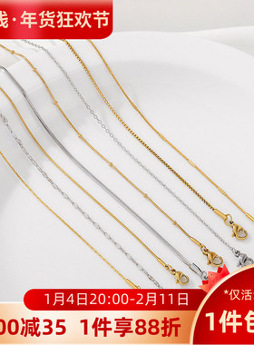 钛钢带延长链不掉色锁骨项链