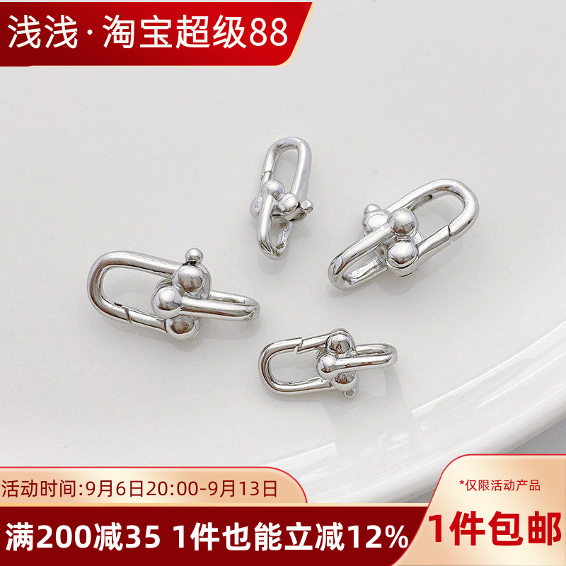 白金色保色马蹄扣弹簧扣diy配件图片