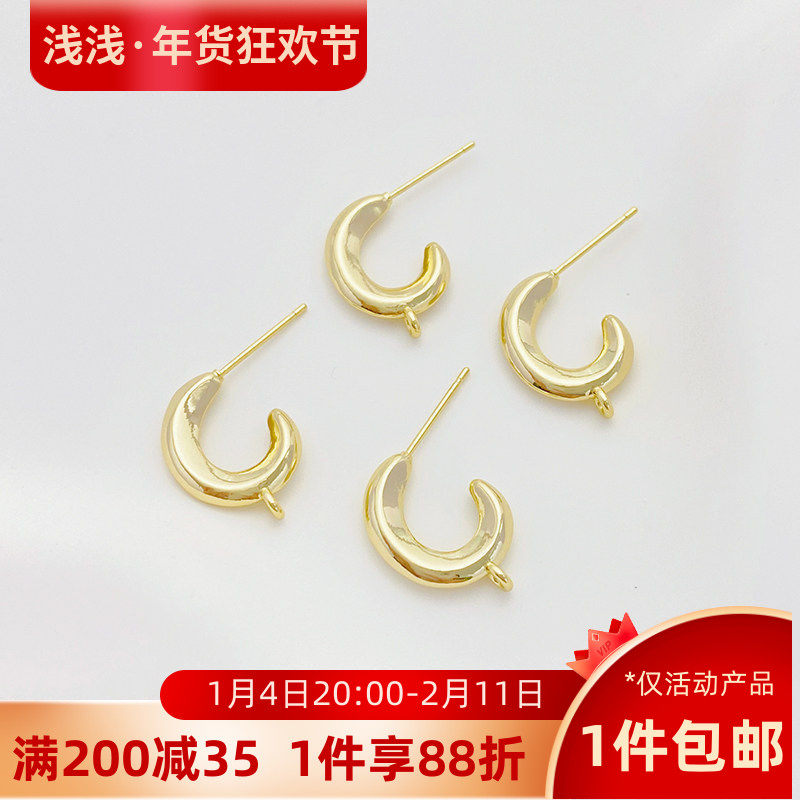 14K包金保色光面月牙C形带吊耳钉手工diy自制耳环耳饰品材料配件,饰品/流行首饰/时尚饰品新,耳钉,淘宝优惠券,粉丝福利购,淘宝优惠卷