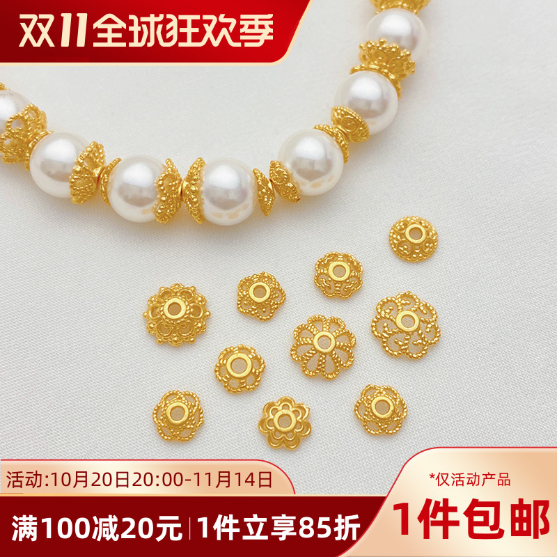 沙金强保色镂空花托隔珠托手工串珠diy配件手链项链饰品材料配件