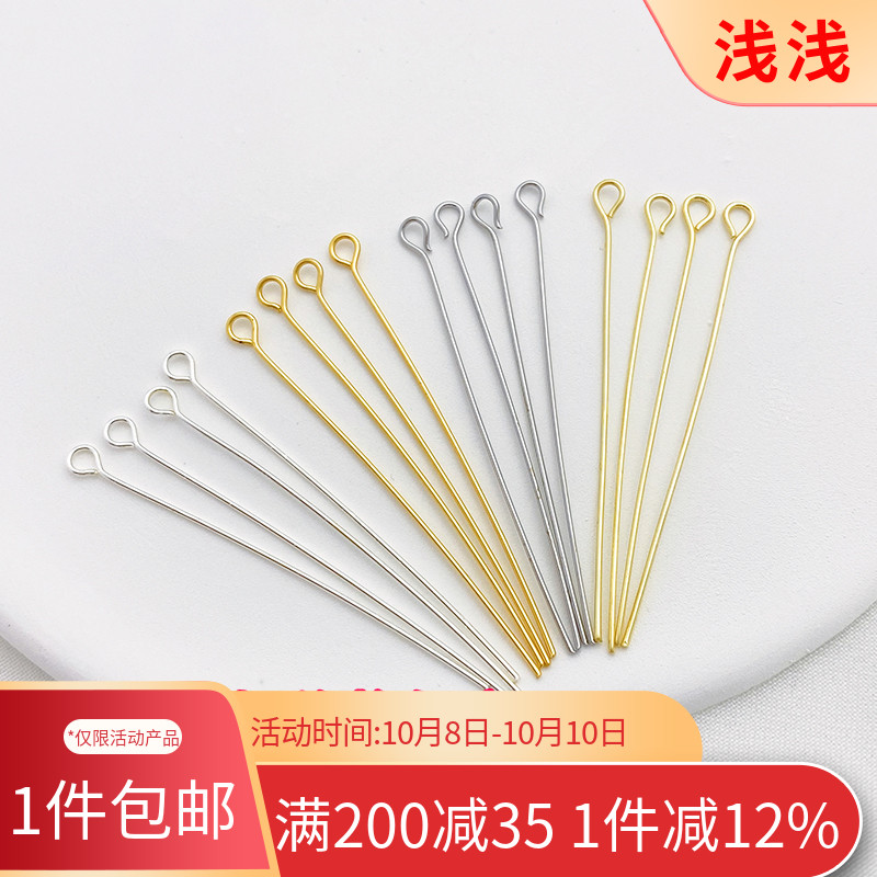 14K18K包金保色9字针串珠针9针