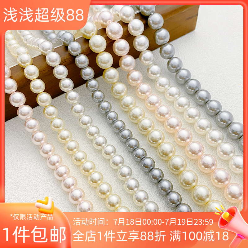 仿施家珍珠玻璃高亮水晶散珠