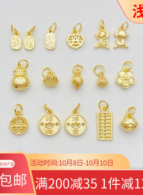14K包金保色招财纳福如意吊坠