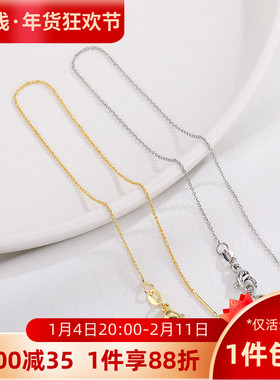 18K包金针式可调节O字万能手链