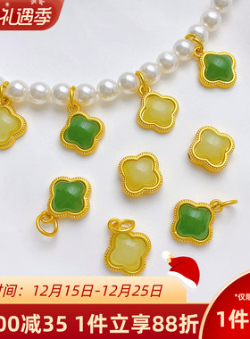 古法金保色仿玉四叶草吊坠手工diy编绳手串手链项链饰品材料挂件