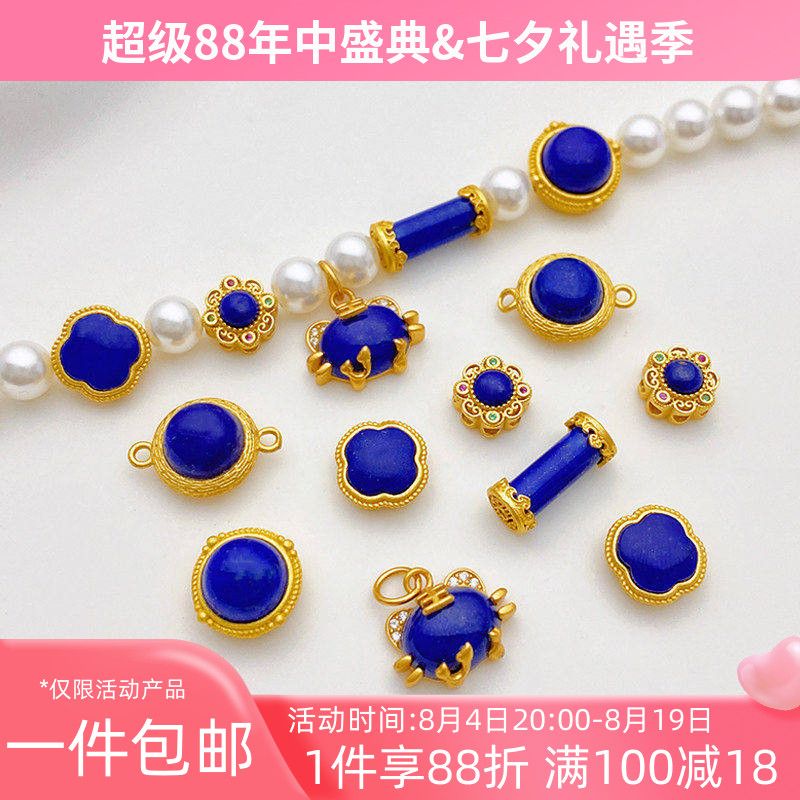 S925古法银镀金镶嵌天然青金石