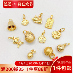 古法金保色铃铛猫咪吊坠小挂件手工diy手串手链项链饰品材料配件