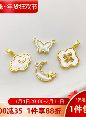 18K包金保色镶贝壳云朵月亮吊坠