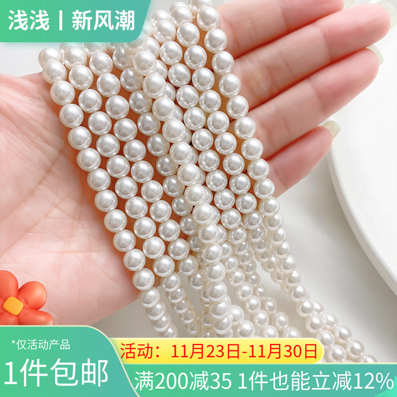 仿施家珍珠5810圆形玻璃通650