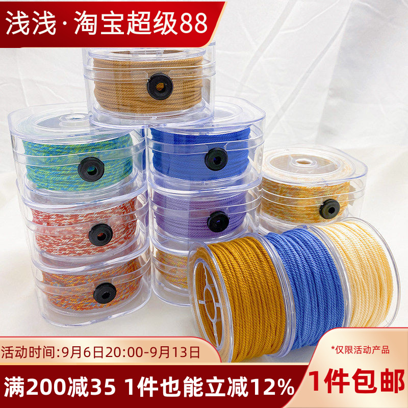 藏式手搓棉线文玩线绳耐磨五色线彩绳流苏绳子diy手工编织串珠绳