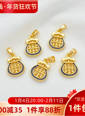 18K包金如意算盘钱袋吊坠手工diy