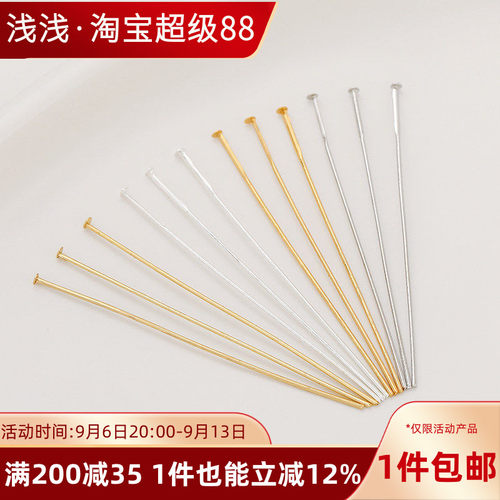 14K18K包金保色T针平头针