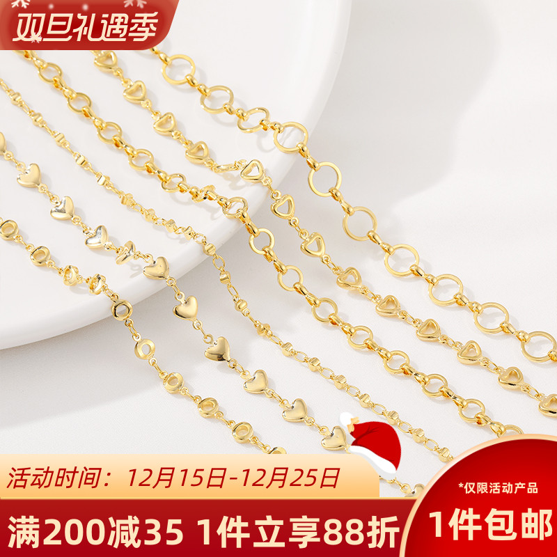 18K包金保色圆环链桃心链条手工链子diy手链项链散链饰品配链材料
