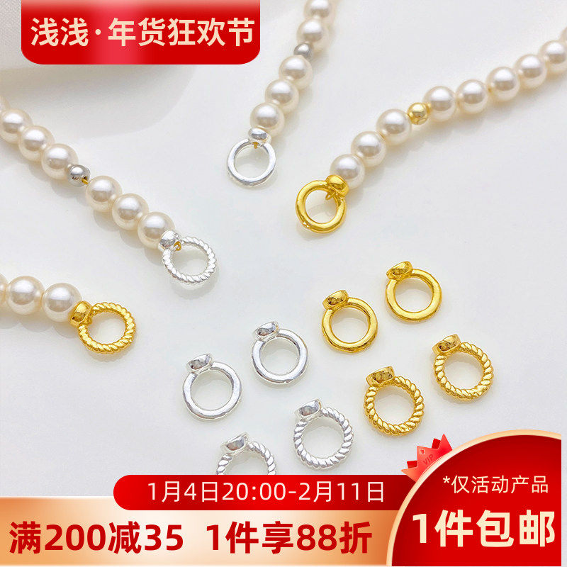 14K包金保色大孔藏线圈闭口连接环手工diy串珠手链项链收尾扣配件,饰品/流行首饰/时尚饰品新,扣,淘宝优惠券,粉丝福利购,淘宝优惠卷
