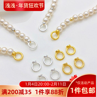 14K包金保色大孔藏线圈闭口连接环手工diy串珠手链项链收尾扣配件