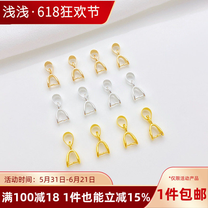 合金保色吊坠瓜子扣夹扣链接扣手工diy耳环耳饰耳坠饰品材料配件