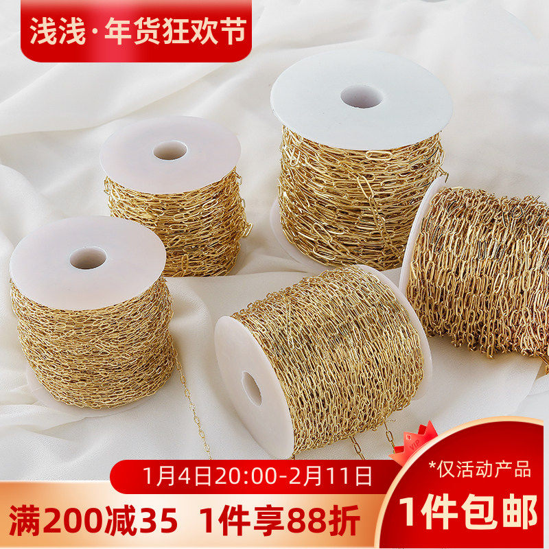14K包金长方链O字链条手工diy制作手链项链延长链首饰品材料配件,饰品/流行首饰/时尚饰品新,链条,淘宝优惠券,粉丝福利购,淘宝优惠卷