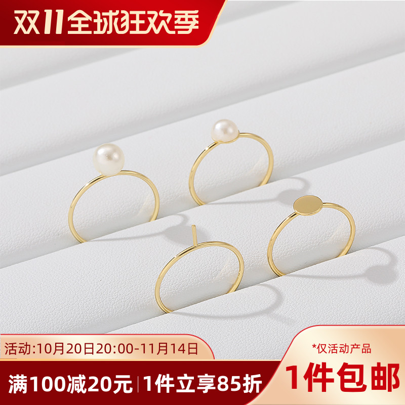 14K包金保色开口戒平托戒指托