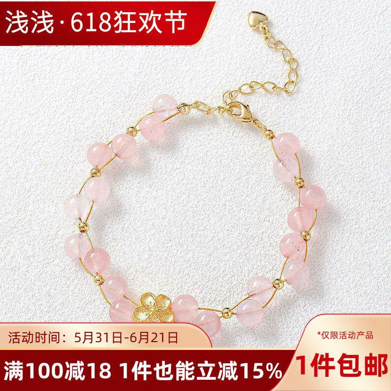 沙金桃花手链材料包爱心玛瑙水晶珍珠项链diy配件包金延长链链条