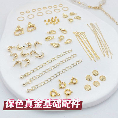 14K18K包金保色基础材料配件