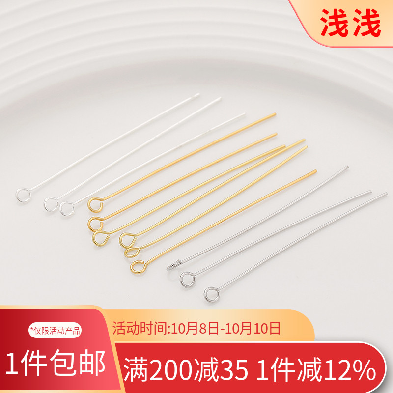 18K镀真金保色9针9字针