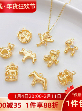 14K包金小马独角兽卡通木马吊坠