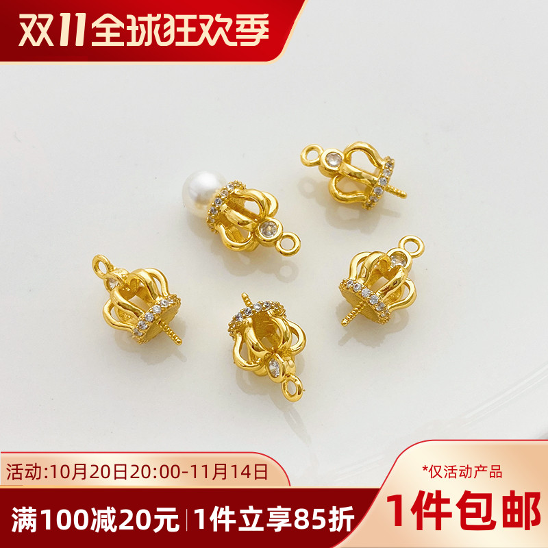 18K包金保色镶锆石皇冠吊坠针