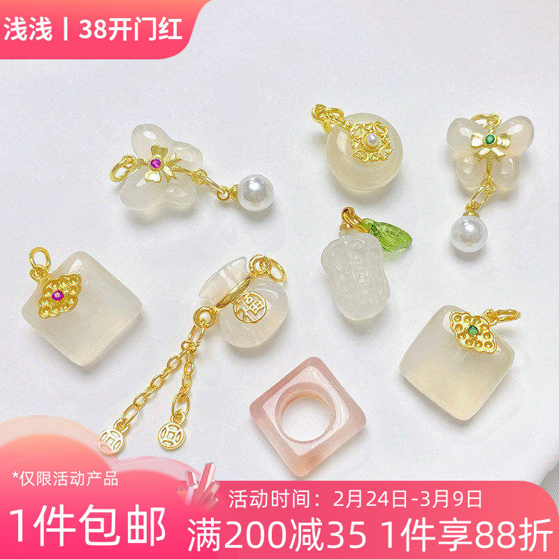 天然南红玛瑙白玛瑙花生仿珍珠蝴蝶结福袋小滴溜隔珠diy吊坠配件