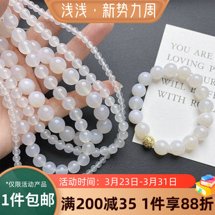 天然荔枝冻白玛瑙圆珠散珠手工diy串珠手链手串项链饰品材料配珠