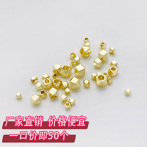 14K包金多边形切角珠子散珠