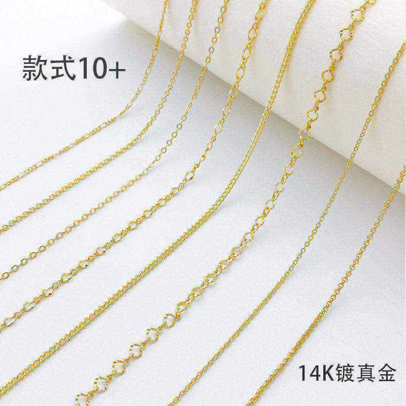 14K包金保色素链项链女锁骨链无吊坠镀金链子挂绳裸链细链调节链