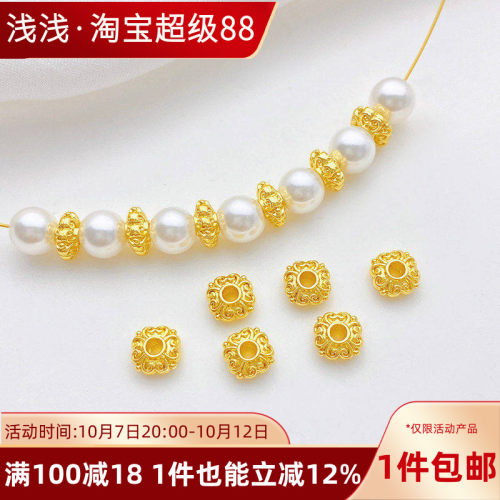 18K哑金四叶草复古纹扁珠隔珠