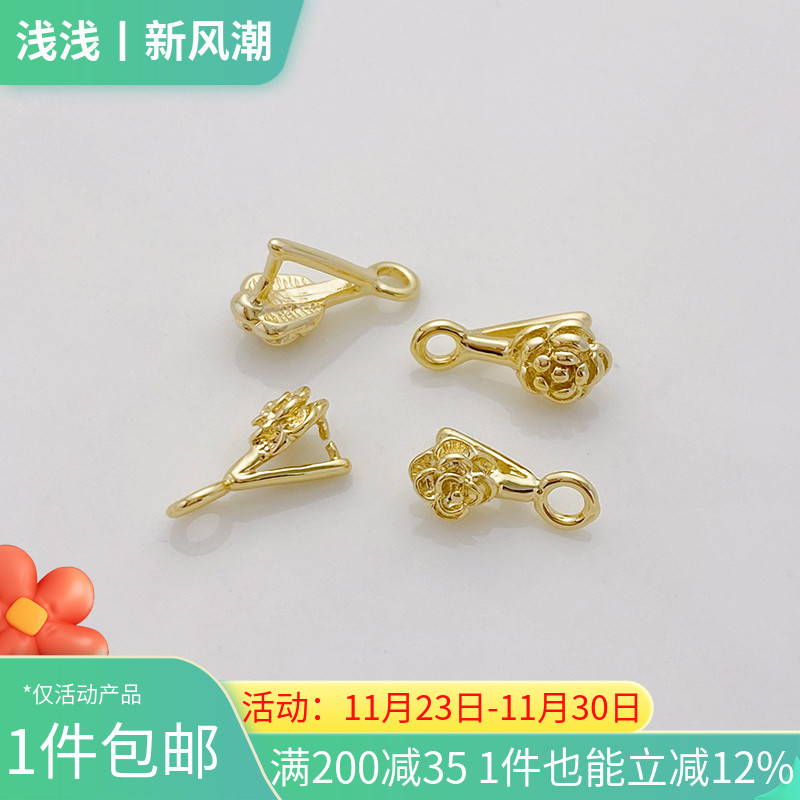 14K包金保色玫瑰月季花瓜子扣