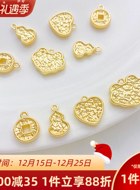14K包金如意锁爱心铜钱吊坠挂件