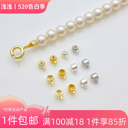 14K包金保色迷你2.5mm定位扣按扣