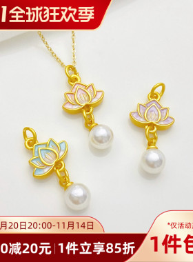 古法金保色滴油莲花珍珠小滴溜