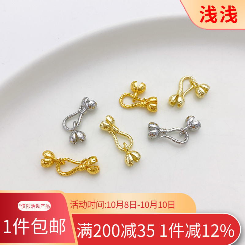 18K14K包金保色包珠夹珠连接扣