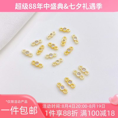 14K包金保色小圆锆双吊连接配饰