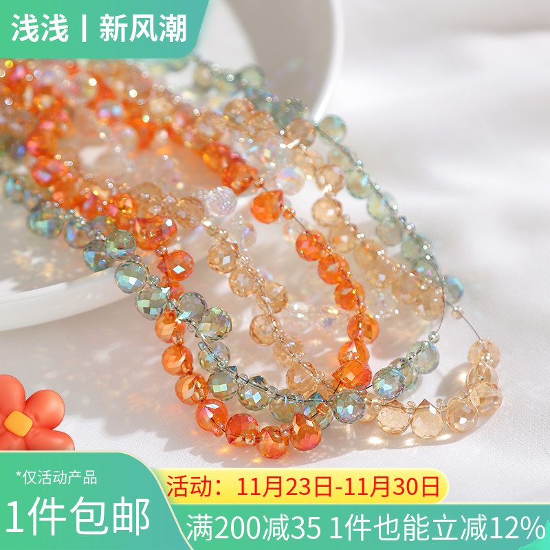 9mm水滴形透明水晶珠子串珠散珠