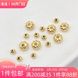 18K包金保色车轮花隔珠飞碟珠隔片手工diy串珠托手链项链散珠配件