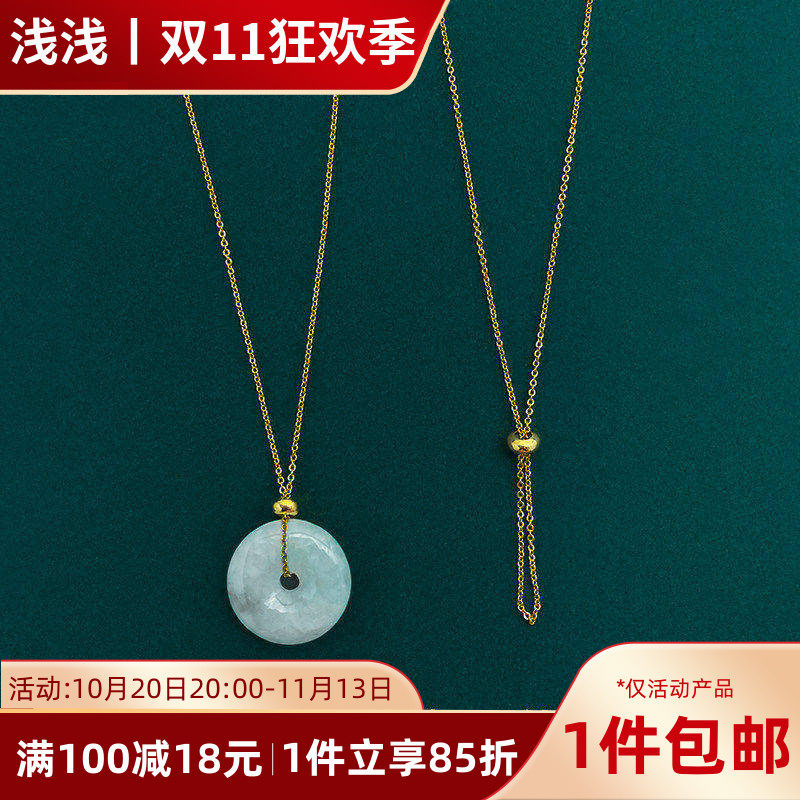 穿平安扣的的项链配件14K包金可调节锁骨链条diy手工项链饰品材料