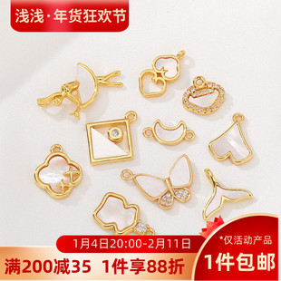 18K包金镶嵌锆石天然白贝蝴蝶鱼尾吊坠手工diy手链项链锁骨链挂件