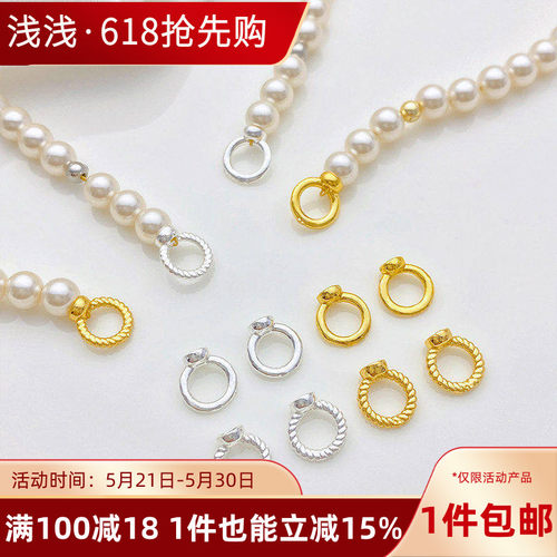 14K包金大孔藏线圈闭口连接环
