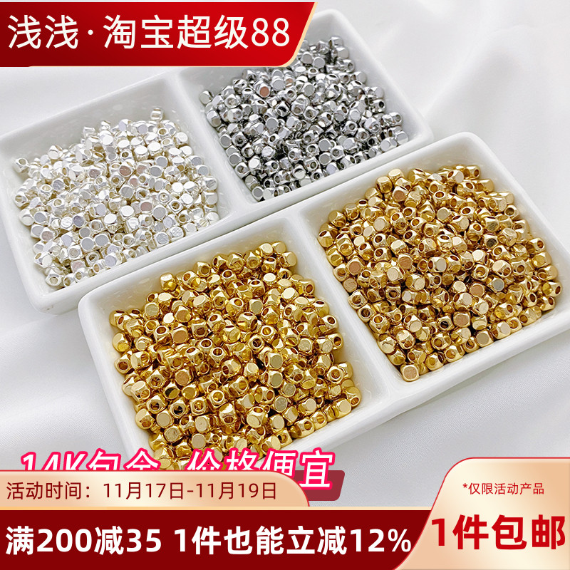 100个14k包金小方珠散珠diy配件