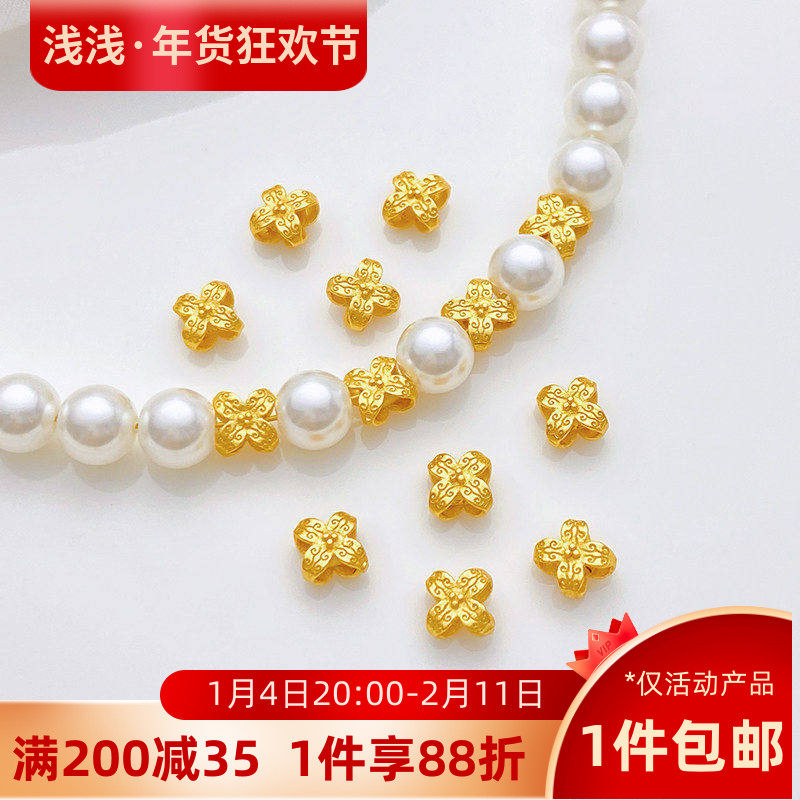 S925古法银镀金小花朵转运珠隔珠散珠手工diy串珍珠手链项链配件,饰品/流行首饰/时尚饰品新,银饰配件,淘宝优惠券,粉丝福利购,淘宝优惠卷