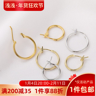 14K18K包金保色耳圈圆圈耳环手工diy制作耳夹耳钉耳饰品配件材料