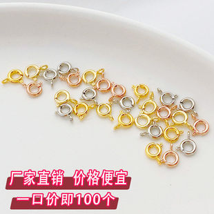 14K18K包金保色弹簧扣手工diy手链项链收尾连接扣龙虾扣材料配件