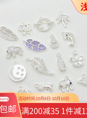 铜镀银色桃花星球海豚吊坠手工
